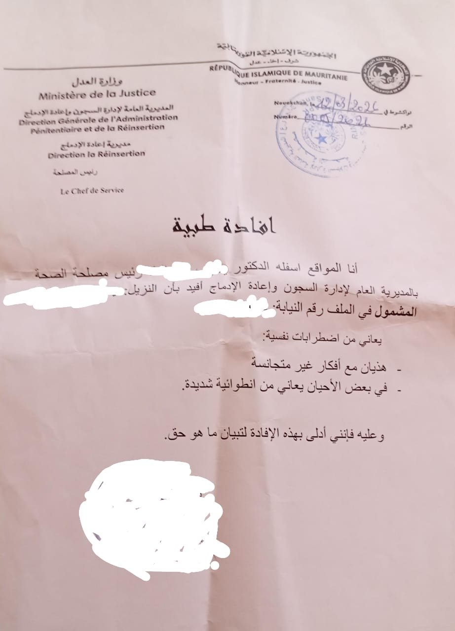 الإفادة الطبية الصادرة عن رئيس مصلحة الصحة بإدارة السجون